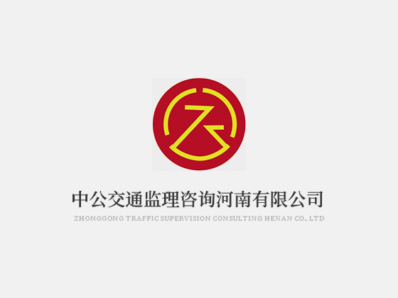 河南中公交通检测有限公司参加2023年河南省农村公路路况检测评定工作技术培训学习