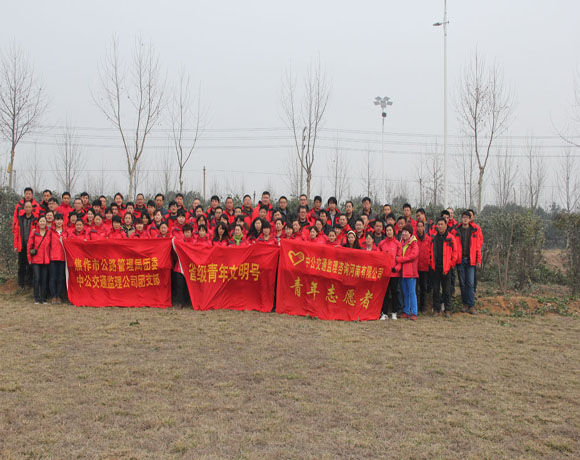 践行低碳生活，共建绿色家园