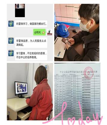 疫情”在前，“云”上过学雷锋纪念日，弘扬雷锋精神