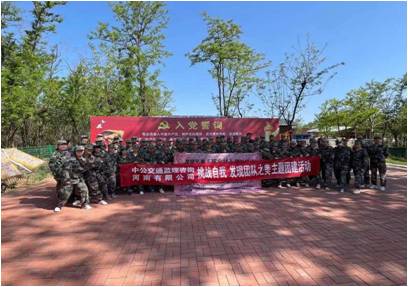 简报（2021）第8期