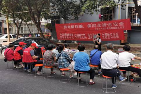党支部开展“支部建设到项目、党旗飘扬在工地” 主题党日活动