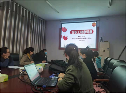 中公交监工会组织女职工开展健康知识讲座