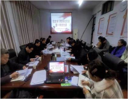 奋斗百年路 启航新征程--党史学习教育动员会暨一季度专题党课