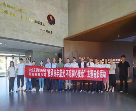 不负韶华，我们都是追梦人--公司党支部6月支部主题党日活动
