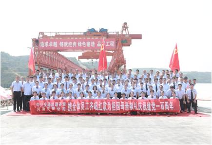 简报（2021）第13期