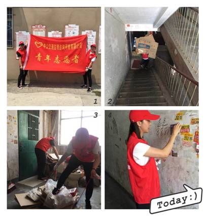 公司开展帮扶老旧楼院活动暨党员志愿者学雷锋行动