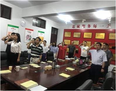 公司党支部组织党员“七一”前夕重温入党誓词