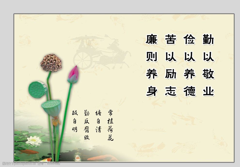 简报（2020）第7期