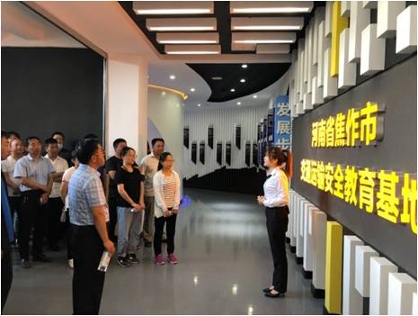 简报（2020）第10期