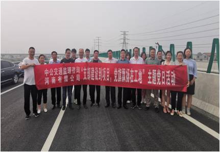 简报（2020）第13期