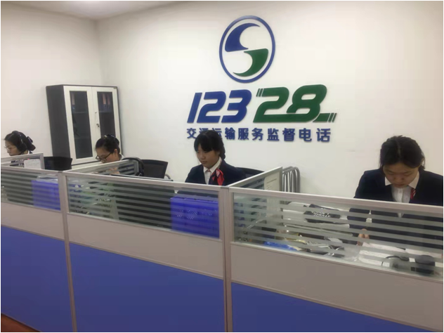 攻坚克难 甘于奉献 我市12328热线中心为打赢疫战坚守“后方”