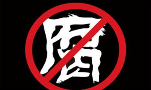 简报（2020）第23期