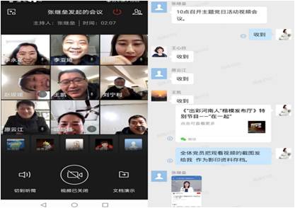 打赢疫情防控阻击战 中公在行动