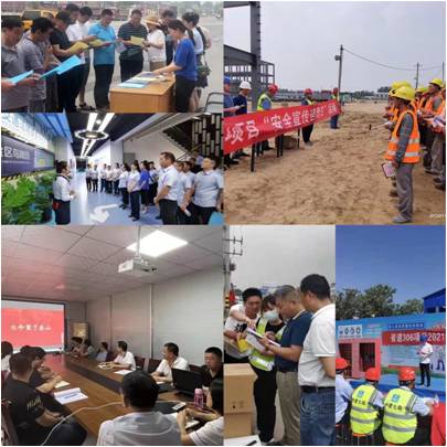 公司组织开展2019年“安全生产月”系列活动