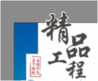 省道308冢沁线新沁河大桥建成通车