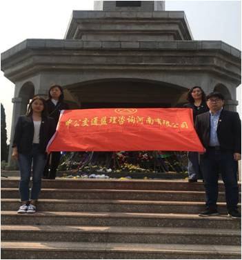 简报（2019）第7期