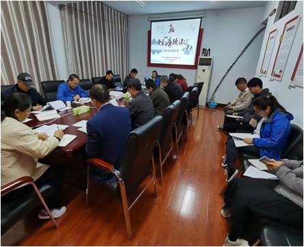 中共中公交通监理咨询河南有限公司支部委员会--组织开展三季度党风廉政教育专题党课