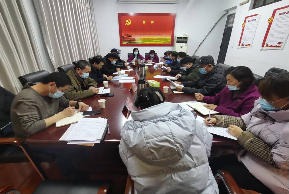 节前廉政谈话  敲响纪律警钟 —中公监理公司召开2022年“春节”节前廉政谈话会