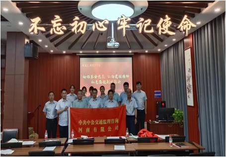 公司党支部组织开展“喜迎二十大”系列  主题党日活动