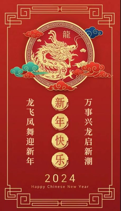 中公交通监理咨询河南有限公司董事长谢冬歌恭祝大家新年快乐