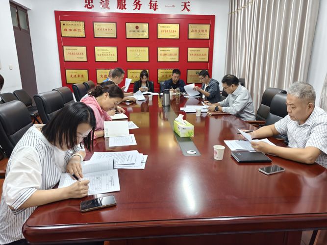 中公交通监理咨询河南有限公司党支部 组织召开深入贯彻中央八项规定精神学习教育总结会议