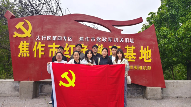 传承红色基因、凝聚奋进合力 ——中公交通监理公司党支部与市公路事业发展中心养护工区党支部开展支部党建联建红色研学活动
