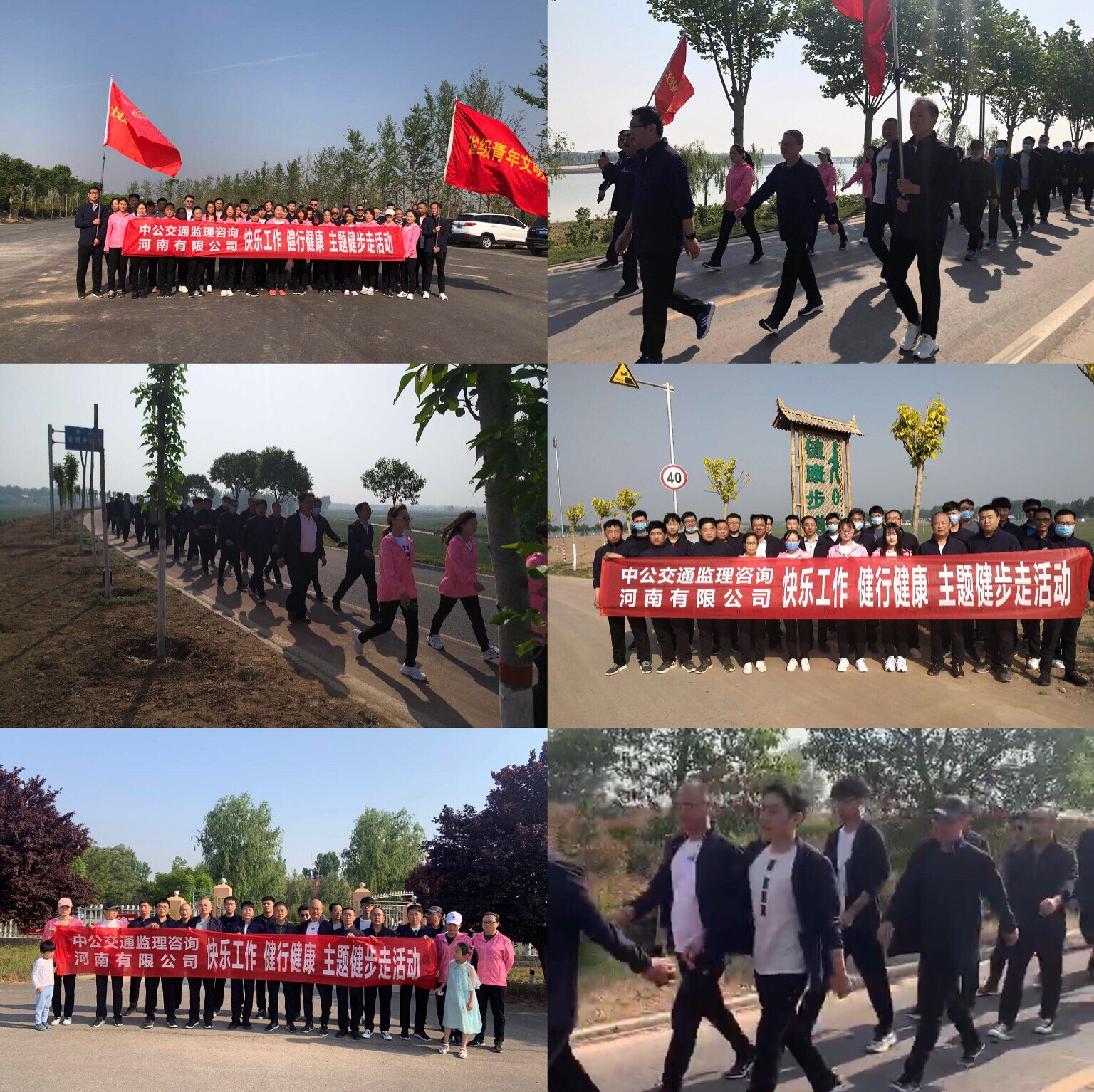 简报（2020）第9期